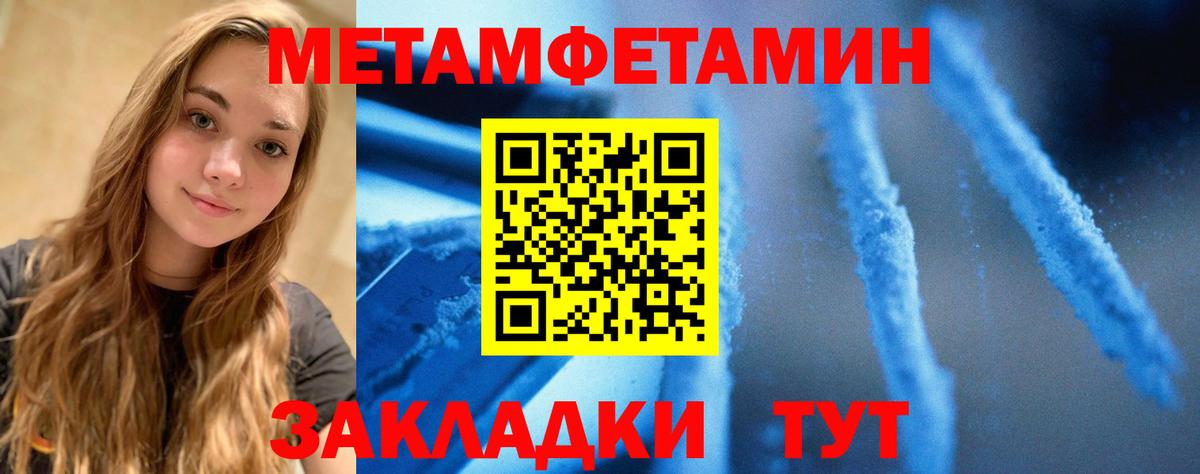 АМФ Розовый Коммунар