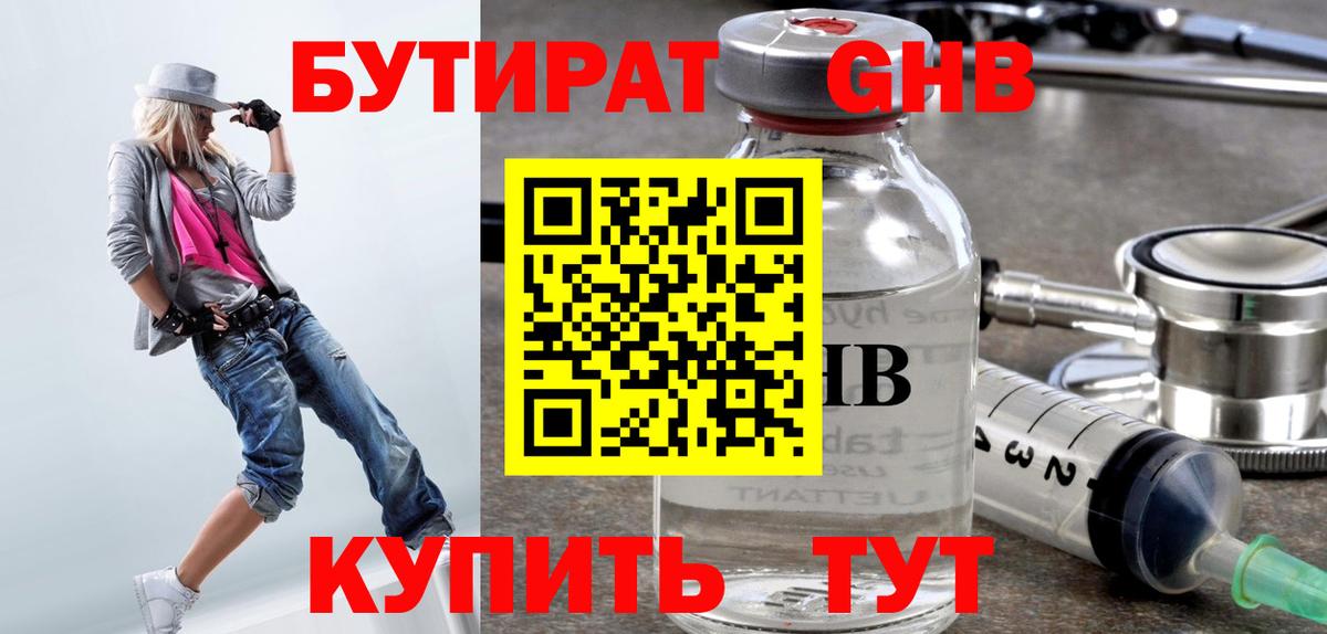 ГАШ Коммунар