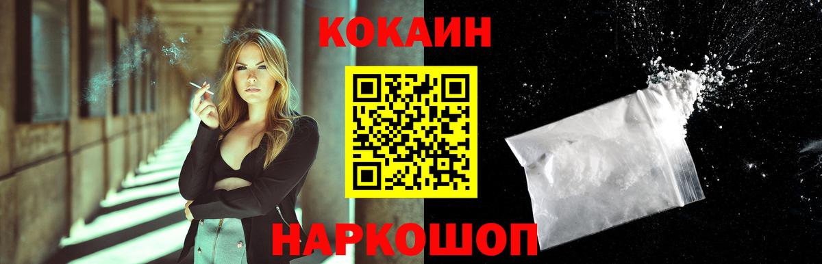 LSD-25  Канабис  Вход с VPN  Коммунар  NBOMe  Бошки Шишки  Мефедрон кристаллы  Кокаин  Гашиш 