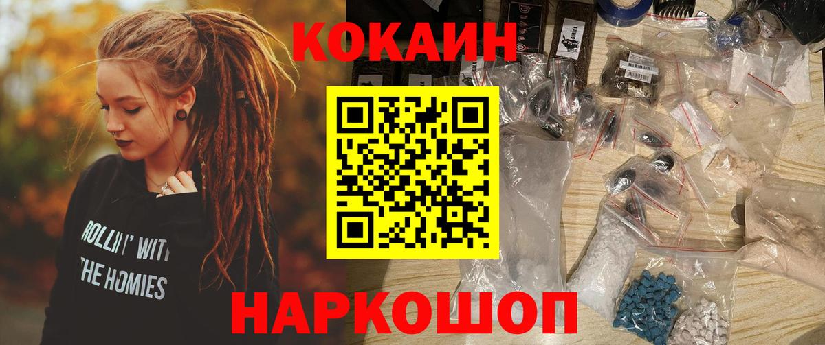 Кокаин 97%  Кокаин  Коммунар  Вход с VPN 