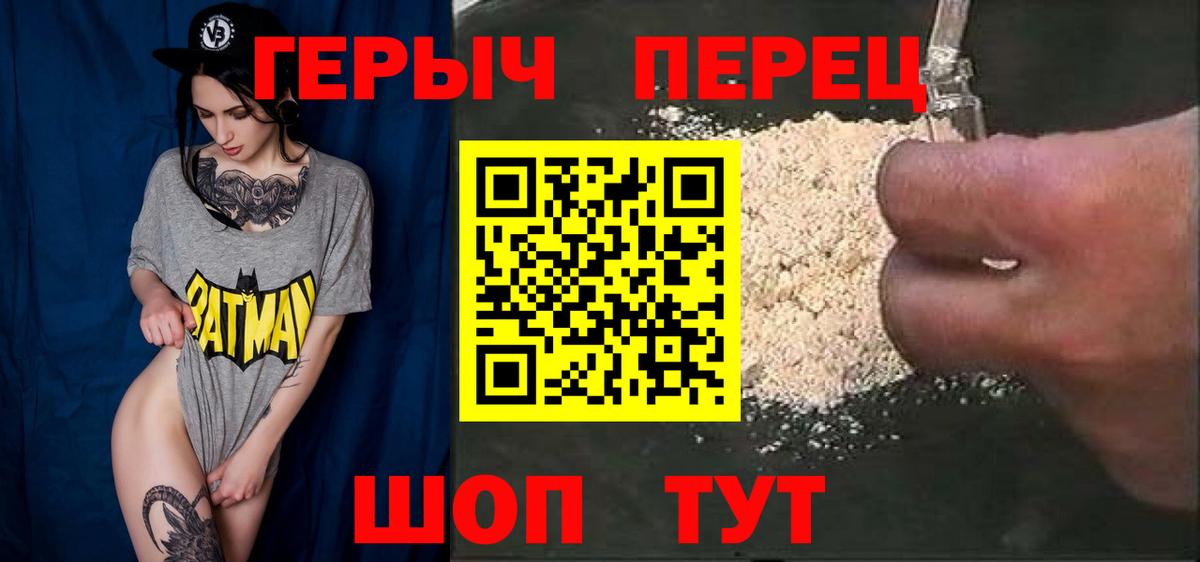 Коммунар  Героин гречка  Вход с VPN 