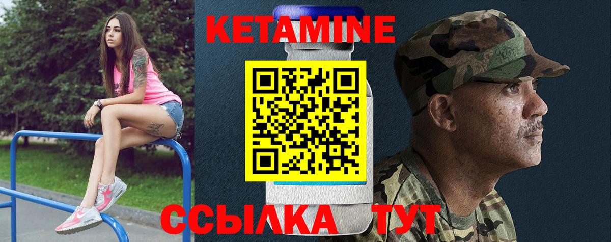 КЕТАМИН VHQ  Вход с VPN  MEGA рабочий сайт  Коммунар 