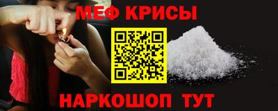 2c-b Бугуруслан