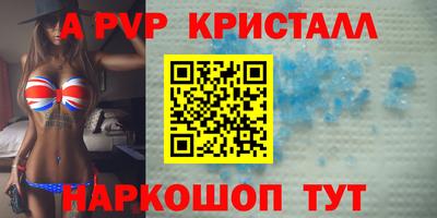 метамфетамин Будённовск