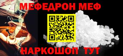 метамфетамин Будённовск
