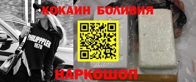 скорость Бузулук