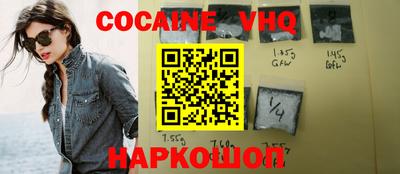 метамфетамин Будённовск