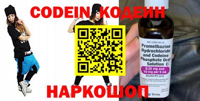 2c-b Бугуруслан