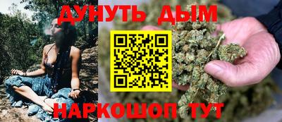 метамфетамин Будённовск