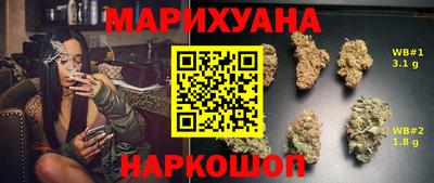 скорость Бузулук