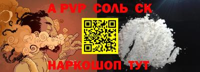 метамфетамин Будённовск