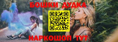 скорость Бузулук