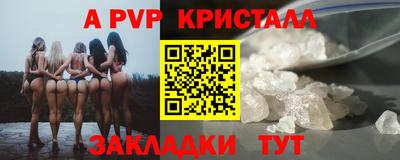 скорость Бузулук