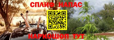 метамфетамин Будённовск