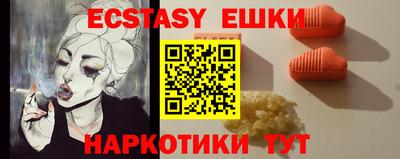 2c-b Бугуруслан