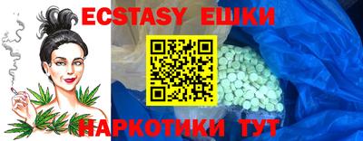 метамфетамин Будённовск