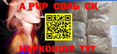 2c-b Бугуруслан