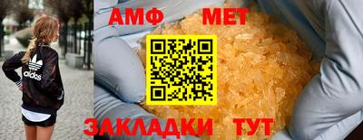 метамфетамин Будённовск