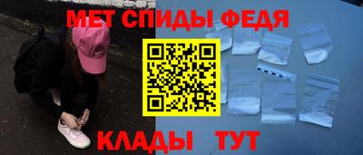 метамфетамин Будённовск