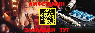 скорость Бузулук