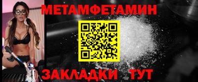 2c-b Бугуруслан