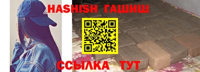 2c-b Бугуруслан