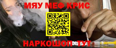 соль курить ск Вязьма