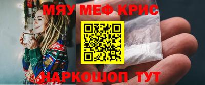 2c-b Бугуруслан