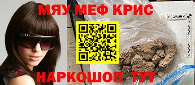 2c-b Бугуруслан