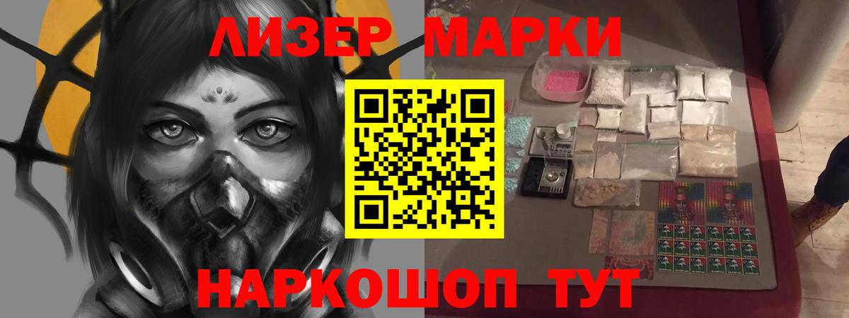 ЛСД экстази кислота Коммунар