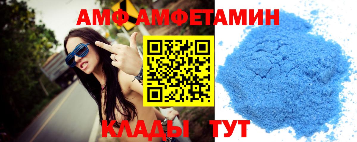Коммунар  МЕТАМФЕТАМИН пудра  Вход с VPN 