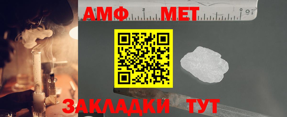 Метамфетамин витя Коммунар