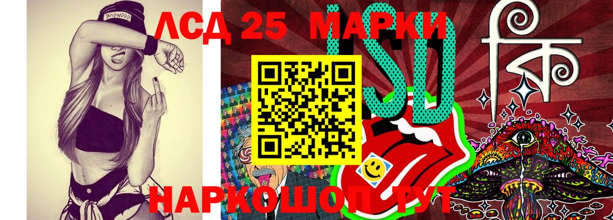 Наркотические марки 1,8мг  Марки 25I-NBOMe  Коммунар  Вход с VPN 