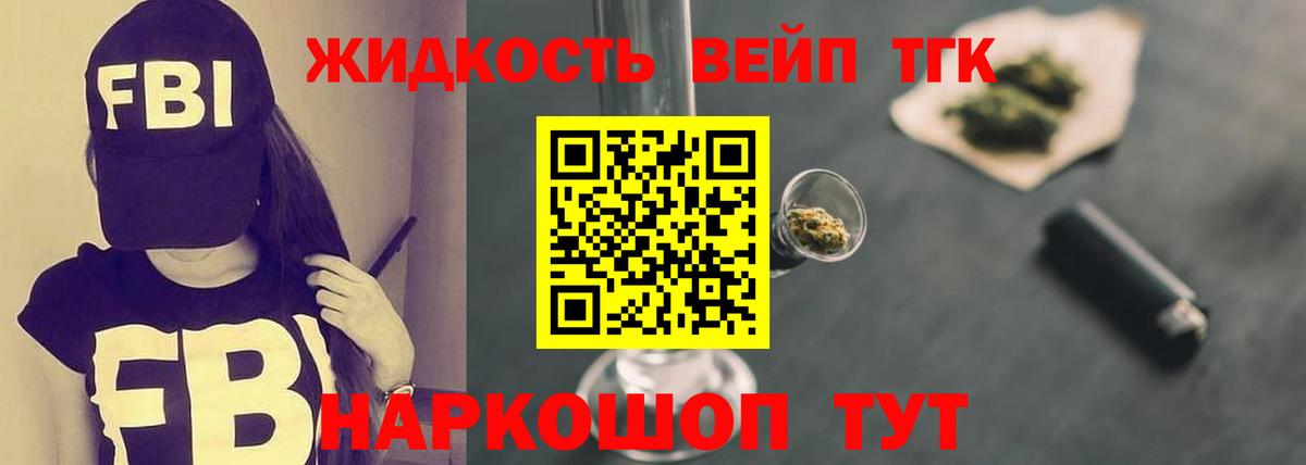 Коммунар  ТГК THC oil  Вход с VPN 
