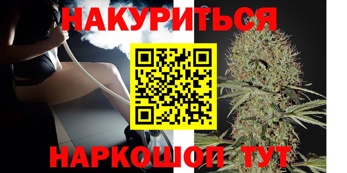 Конопля MAZAR  Бошки марихуана OG Kush  Вход с VPN  Коммунар  МАРИХУАНА сатива 